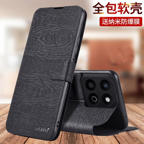 适用荣耀畅玩60Plus翻盖式手机壳