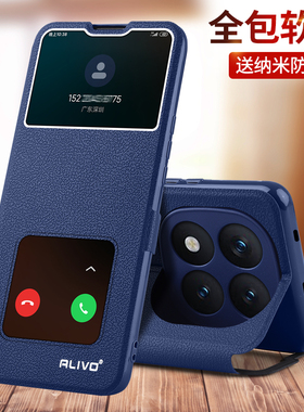 适用红米Note15Pro手机壳小米RedmiNote15防摔not15Por+十保护套noto155G翻盖全包外壳Redmi15新款后壳5G男女