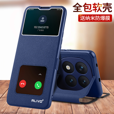 适用红米Note15全系列翻盖手机壳