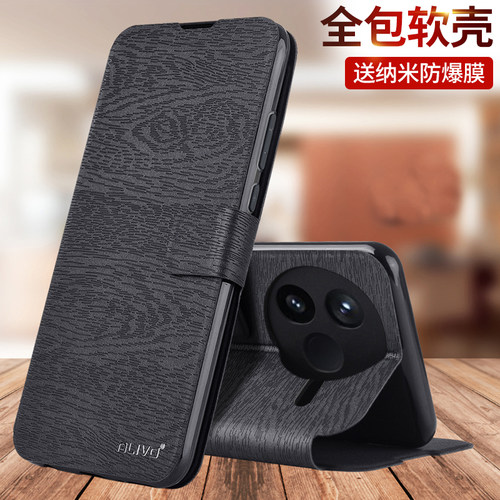 适用红米K80/K70系列手机壳皮套