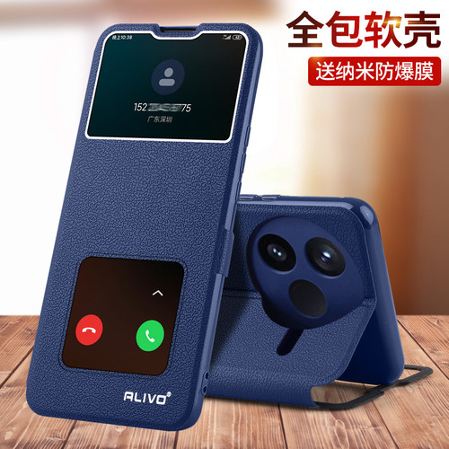 适用红米K80/K70/K60系列手机壳