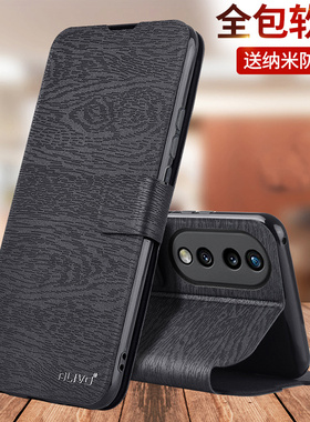 适用华为荣耀90手机壳honor90pro防摔REA一AN00保护皮套REP翻盖全包外壳REAAN九零新品h0n0r90男90p女ANOO的