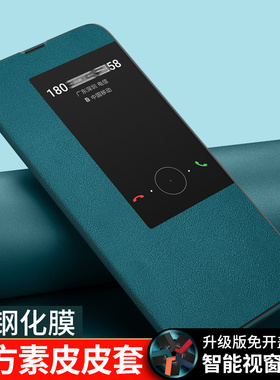 适用华为mate20手机壳mete20pro防摔Mate20x保护套MT20翻盖m20全包meta外壳matepro新款mata男女x魅特por美特