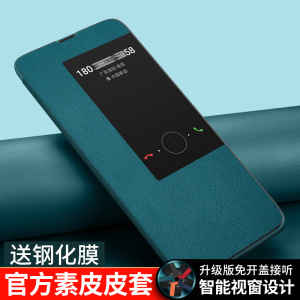 适用华为mate20手机壳mete20pro防摔Mate20x保护套MT20翻盖m20全包meta外壳matepro新款mata男女x魅特por美特