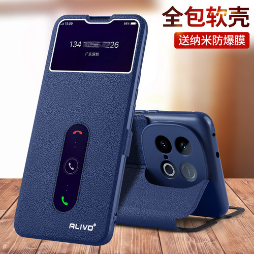 适用iQooZ10系列翻盖式手机壳