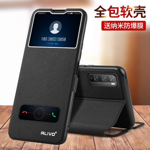 适用华为DVC一AN2O手机壳DVC AN20男Davinci女TN20套DVCAN00壳DVC一AN00 TN2O保护套DVCAN20翻盖DVCTN20新款