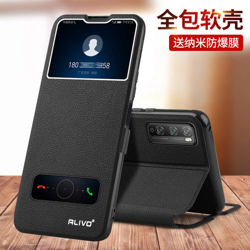 适用华为DVC一AN20手机壳保护套