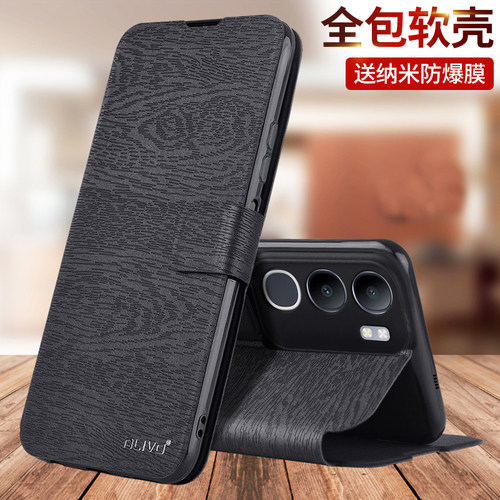 适用vivoY500/Y50翻盖式手机壳