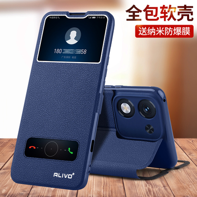 适用荣耀X70系列翻盖式手机壳