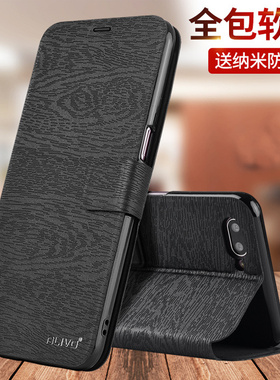 oppoA7x手机壳A5翻盖A7全包A7x防摔oppoPBBM30保护套poopa5的5A男oppoax7x女PBBM00新款oppopbam00后壳pbamoo