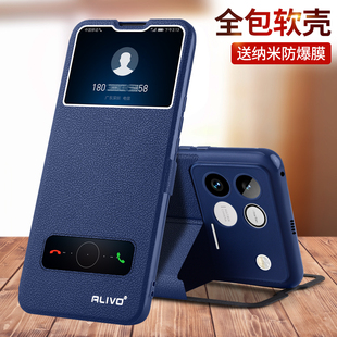 适用荣耀WIN手机壳华为WINRT防摔RT翻盖保护套HONORWINRT全包WLN外壳WIM新款AAP一AN00硅胶AAK男WLNRT女WIMRT