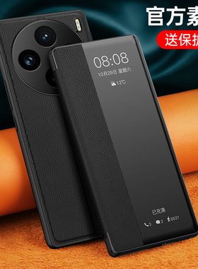 vivoX100手机壳X100s新款X100pro防摔vivix100Spro翻盖保护套vovox100s全包外壳vivo新品系列曲屏vox男por女s