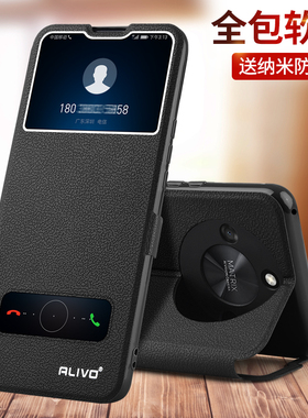 适用荣耀ALI一AN00手机壳华为RMO-ANOO防摔ANY保护套CRT翻盖LLY全包DIO外壳TFY新款ADT男ALP女LLYAN00ALIANOO