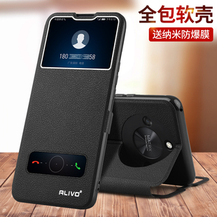 适用荣耀ALI一AN00手机壳华为RMO ADT男ALP女LLYAN00ALIANOO ANOO防摔ANY保护套CRT翻盖LLY全包DIO外壳TFY新款