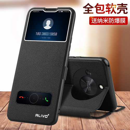 适用荣耀ALI一AN00RMO/ANY手机壳
