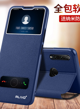 适用华为nova4e手机壳nove4防摔nova6se保护套note6navo翻盖novo全包nava65G新款MAR一aloo男5G版4G女al00VCE