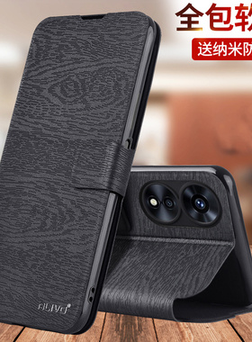 oppoA58x的手机壳A58新款A58x保护皮套oppo翻盖phj110oppophj男oopoa女oppoA585G全包opρo防摔opppa58x啊0pa