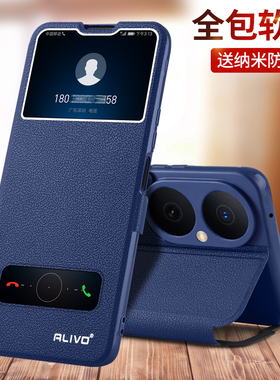 适用华为畅享80手机壳畅想80Pro防摔hi享畅80s保护套畅亨80Plus翻盖JUY一AL00全包外壳JLG新款SHR男SNP女AN00