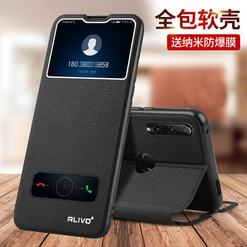 适用STK一AL00/畅享10Plus手机壳