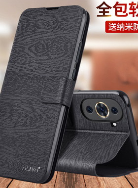 适用华为nova10手机壳hinova10Pro全包防摔nave10青春版nowa10z翻盖保护套NCO一AL00新款GLA专用后壳的hi男女