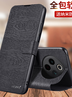 适用vivoY300Pro+手机壳Y300GT防摔Y300i翻盖Y300t保护套Y300c新款voviy300i全包外壳voy300t男300c女vivo十