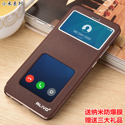 小米mix2手机壳mde5