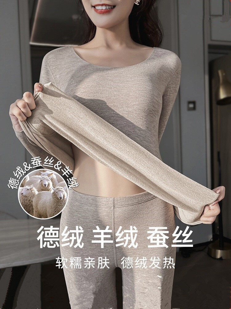 秋冬季2024新款德绒保暖内衣女秋衣秋裤发热加绒加厚线衣线裤套装