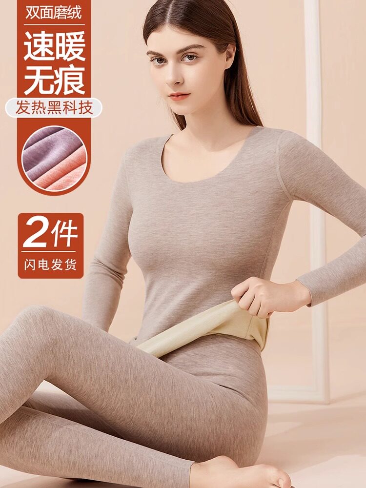 2023款无痕发热保暖内衣女加厚加绒修身套装纯棉秋衣秋裤打底上衣