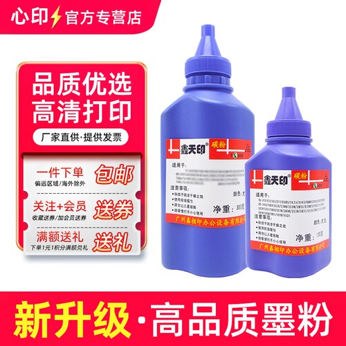 京瓷2100DNM3540DN墨粉碳粉