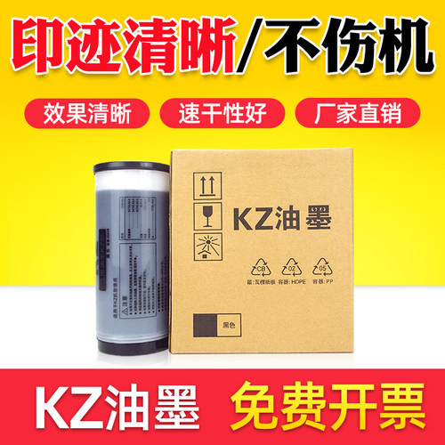 速干性强 稳定性好 1盒2支 单支价 好用不贵