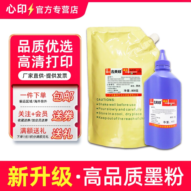 适用京瓷fs6025 6030 6525 6530mfp墨粉KM