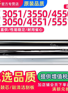 适用京瓷3010i 3011i 4012i鼓芯TASKalfa 3510i 3511i陶瓷鼓FS-6025 6525 6030 6530硒鼓感光鼓单鼓清洁刮板