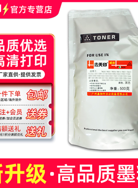 适用柯尼卡美能达454e 554e碳粉Bizhub 308 308e 368e 458 558 658墨粉TN513粉盒TN325 326 515 516墨盒散粉