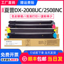 25CT原装 品质墨粉DX 2000U DX2500N碳粉DX 适用夏普2008UC粉盒DX CA复印机彩粉 20CT 2508NC墨盒DX