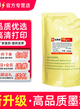 适用佳能8105碳粉iR6055 6065 6255 6265 6275 8205 8085 8095 8285 8295复印机墨粉G53 npg54墨盒散粉添加粉