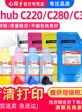 适用美能达C220碳粉TN216粉盒添加粉震旦ADC288 ADC368彩粉Bizhub C280 C360墨盒C7722 7728墨粉新都D400 401