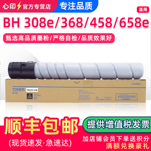 516墨粉 106废粉盒 458 655e碳粉WX 555e 震旦AD455e TN515 658e 558 326墨盒368 适用美能达308e粉盒TN325