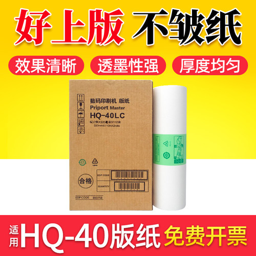 高品质版纸不伤机 收藏后找客服领取5元优惠