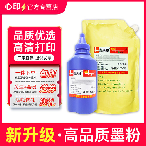 夏普AR350墨粉3554553511碳粉