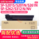 238CT粉盒S201S 鑫天印适用夏普SF S261n碳粉SF S262N S312