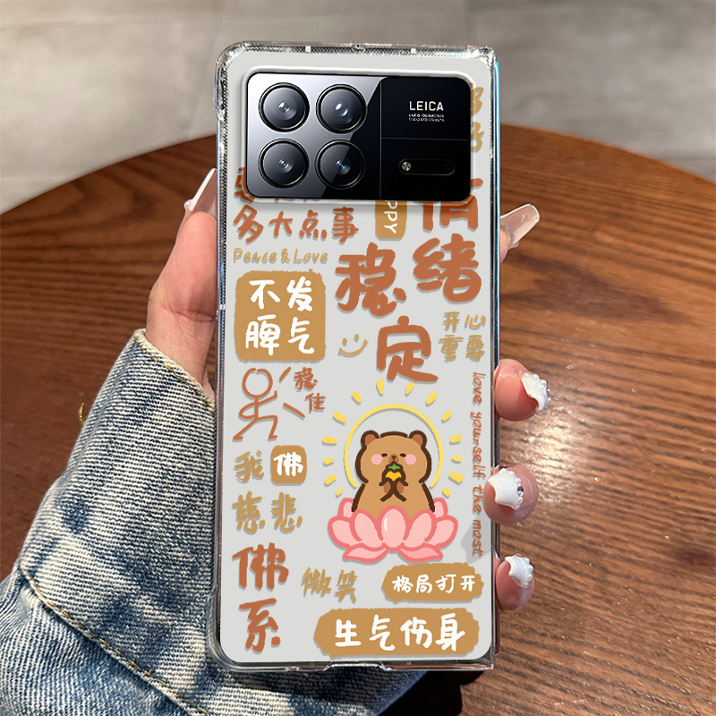 适用小米MIXFold3手机壳新款防摔全包搞笑水豚好运高颜值透明壳ixfold3折叠屏防摔保护套高档男款网红款