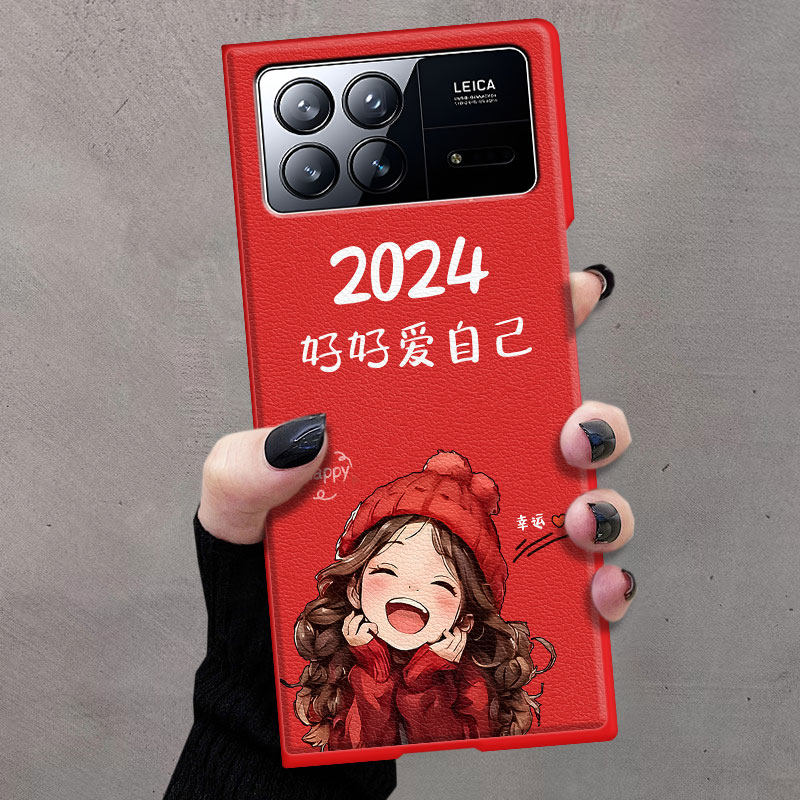 适用小米MIXFold3手机壳2024年新款皮纹潮牌时尚新年毛衣女孩龙年mixfold3折叠屏防摔保护套国潮男女款网红款