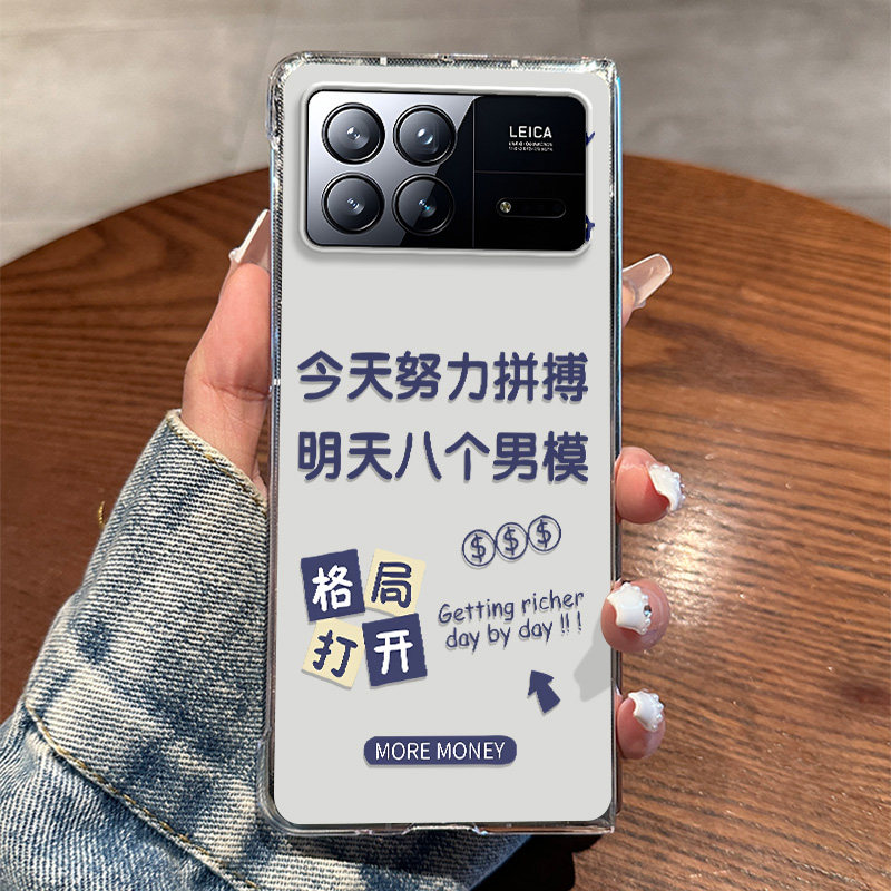 适用小米MIXFold3手机壳新款防摔全包文字八个男模女模高颜值透明壳ixfold3折叠屏防摔保护套高档男款网红款