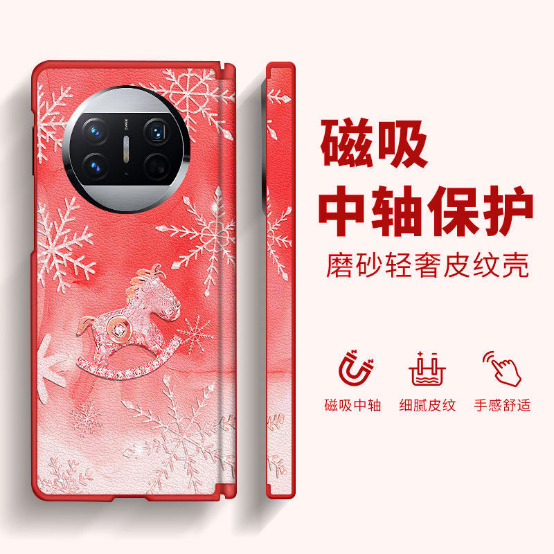 雪花钻石马适用华为MateX3手机壳新款matex3典藏版磁吸中轴折叠屏魅特x3皮纹女士轻奢高级感超火防摔保护套