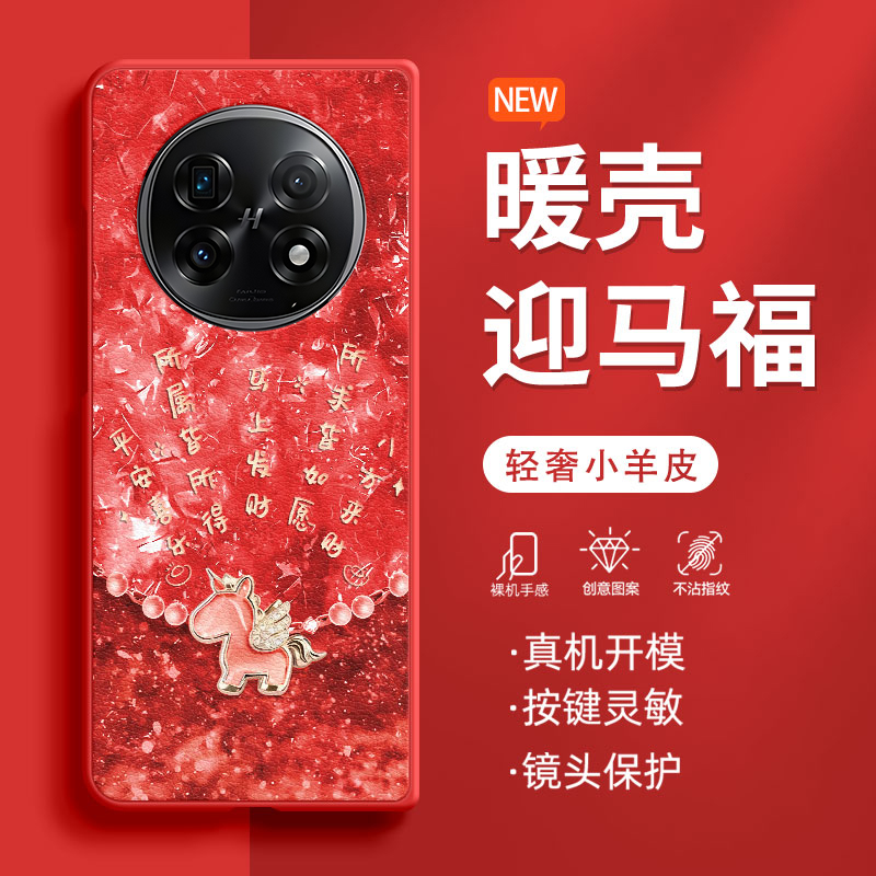 碎钻宝石马适用oppofindn5手机壳新款时尚小羊皮N3奢华小众折叠屏典藏版轻奢爆款超火保护套n2防摔FindN硬壳