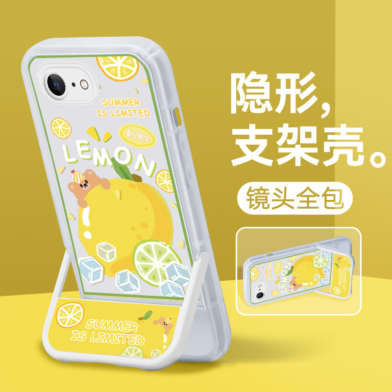 新款/隐形支架/硅胶保护套