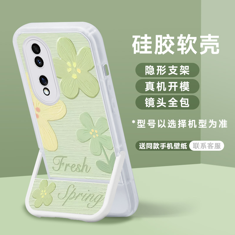 新款/天使眼/液态硅胶保护套