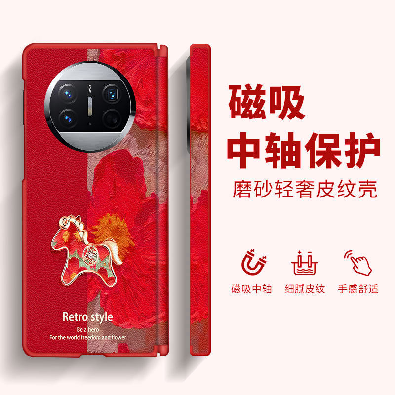 拼接油画马适用华为MateX3手机壳新款matex3典藏版磁吸中轴折叠屏魅特x3皮纹女士轻奢高级感超火防摔保护套