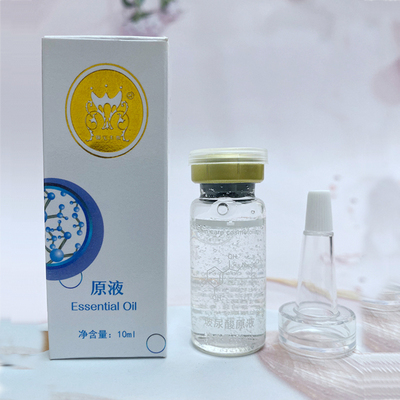 御宅美妆玻尿酸原液微针导入