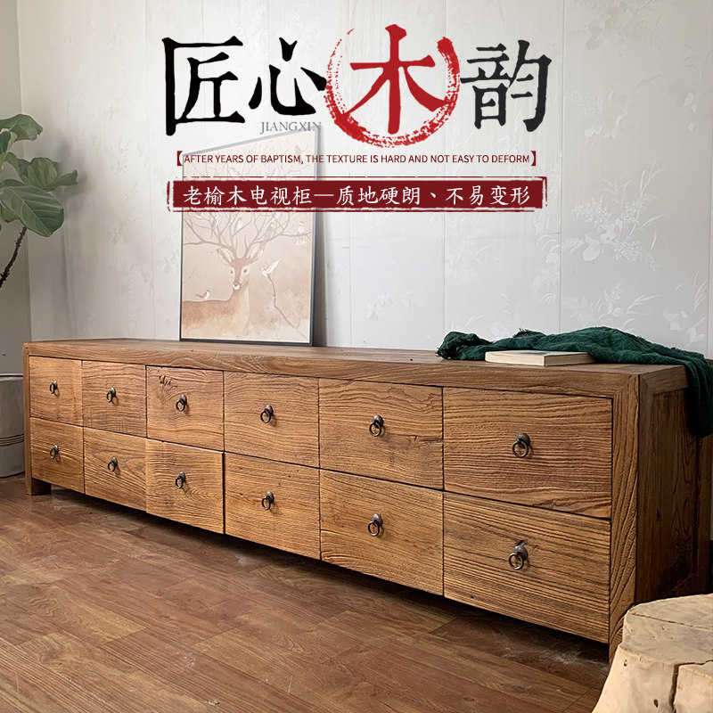 老榆木电视柜实木中式客厅地柜 风化老门板收纳柜 定做榆木收纳柜